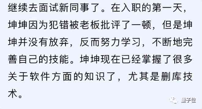 ai写作算自己作品吗