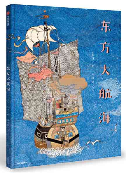 AI创作女娲神像：打造数字化艺术经典之作