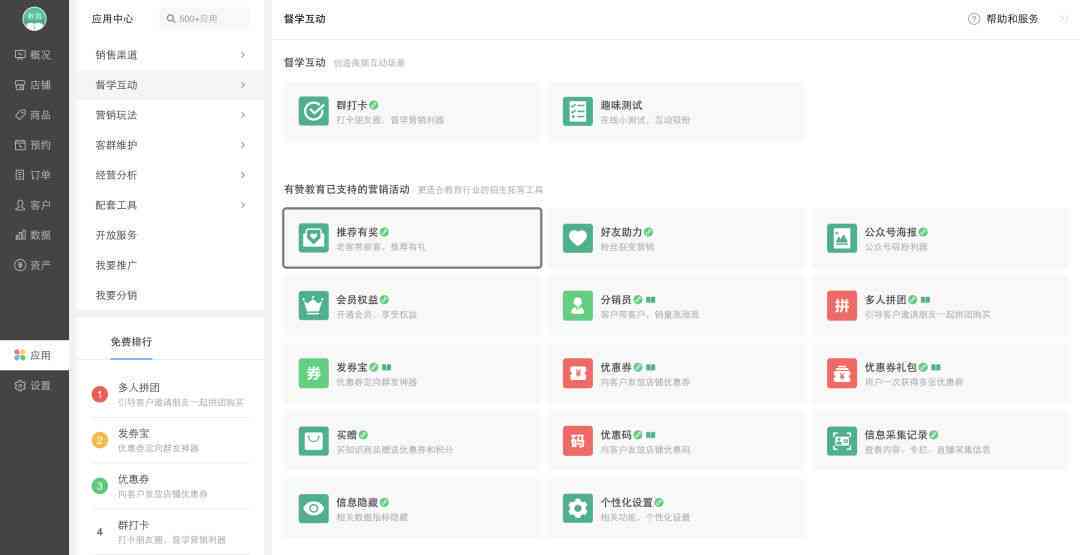 中文文案ai神器软件：推荐与功能列表