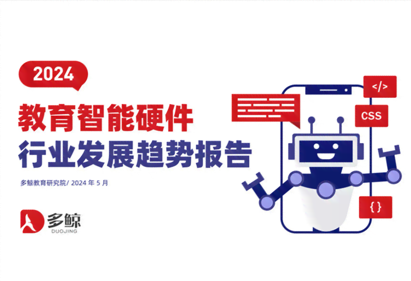 全面解析少儿AI编程教育优势：满足家长与孩子需求的前景与策略指南