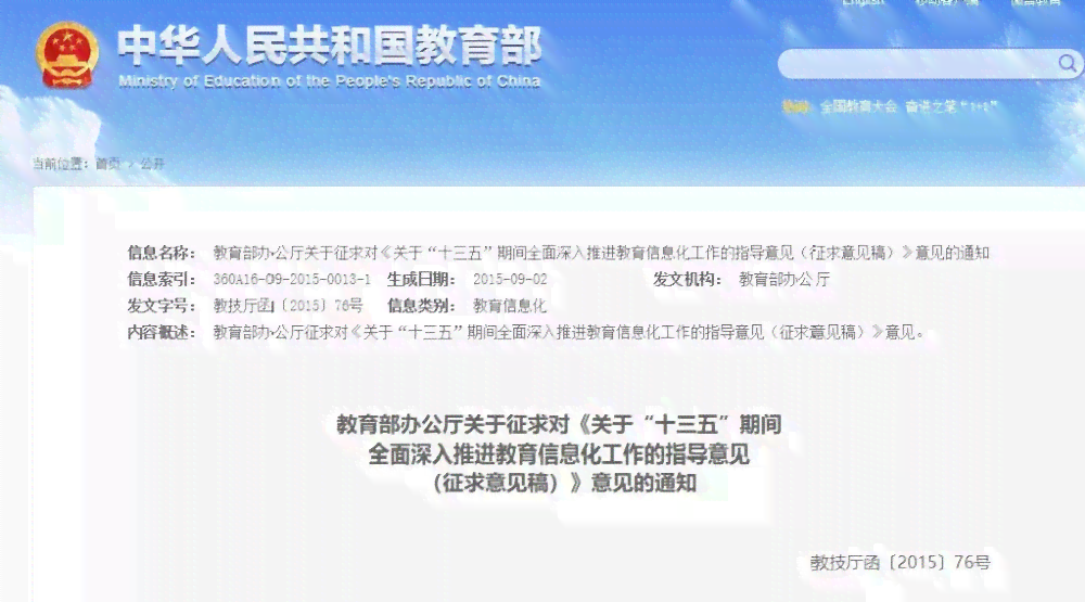 少儿ai编程优势文案怎么写