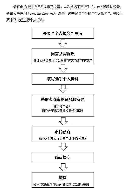工伤认定时间与工伤等级评定流程：完整指南及常见问题解答
