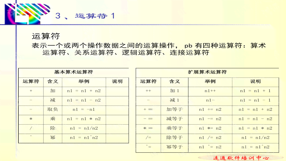 写脚本用什么软件和语言：常见选择与推荐概述