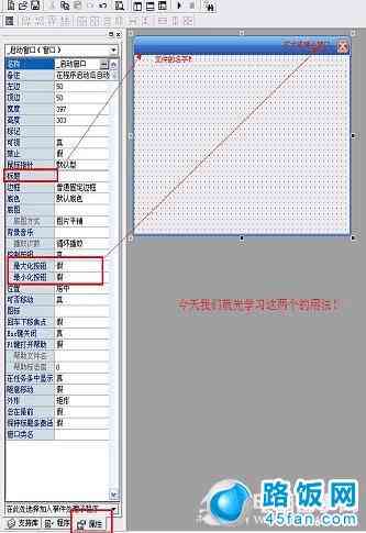 写脚本用什么软件和语言：常见选择与推荐概述