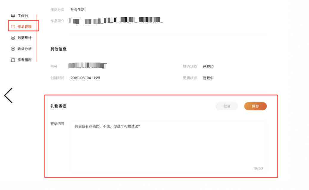智能AI文案助手：全方位提升写作效率与质量，解决各类文案创作难题