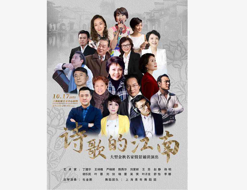 'AI智能诗歌创作工具官方站：现代诗意编程体验'