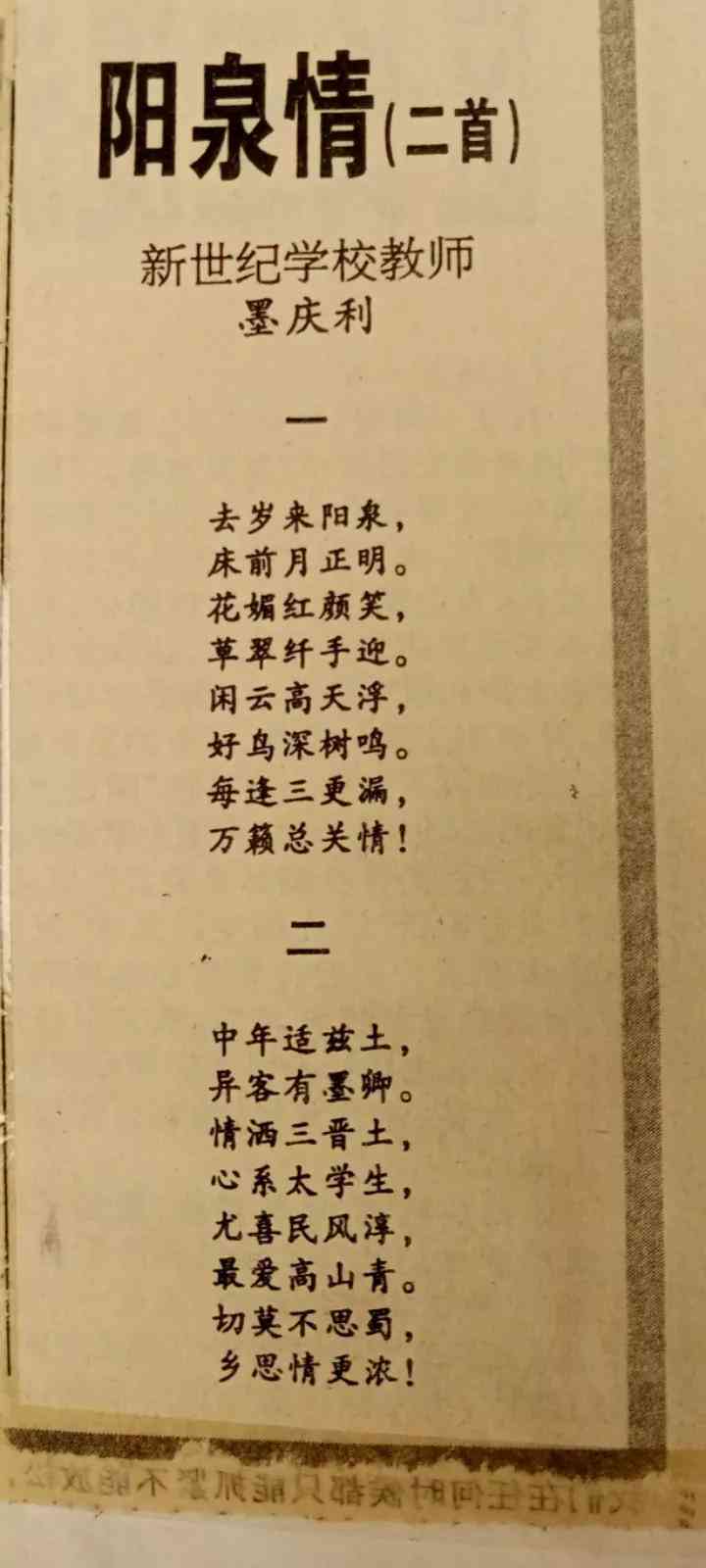 'AI智能诗歌创作工具官方站：现代诗意编程体验'