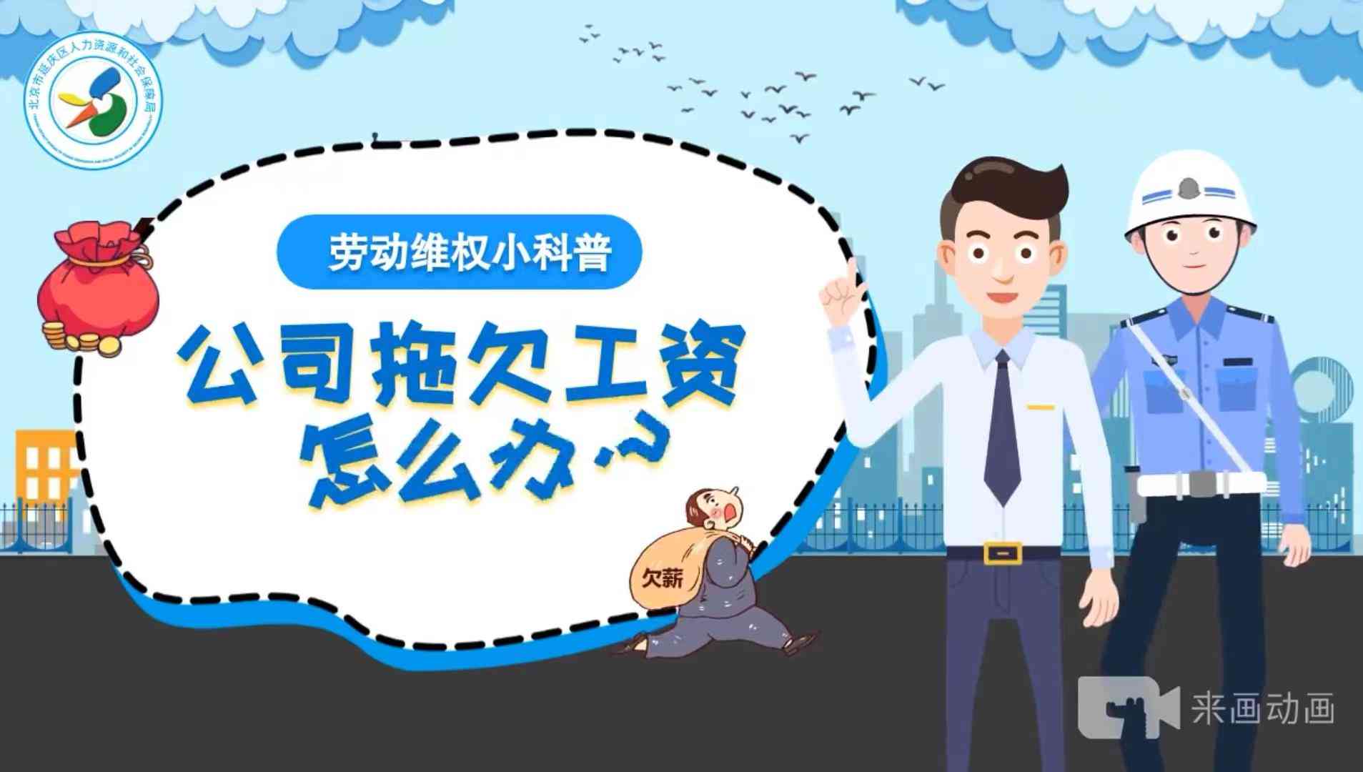 工伤部门不认定工伤怎么办呢：单位认可赔偿、投诉及处理方法