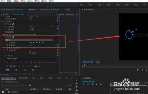 特效AI创作怎么裁剪画面大小与尺寸？