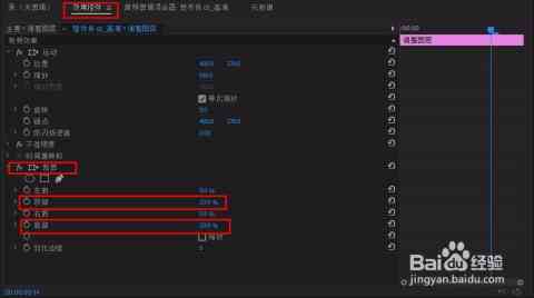 特效AI创作怎么裁剪画面大小与尺寸？
