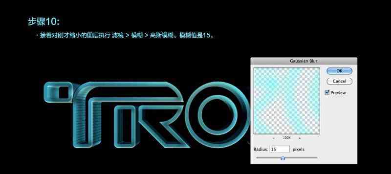 AI技术打造炫酷特效字的全新攻略与实现方法