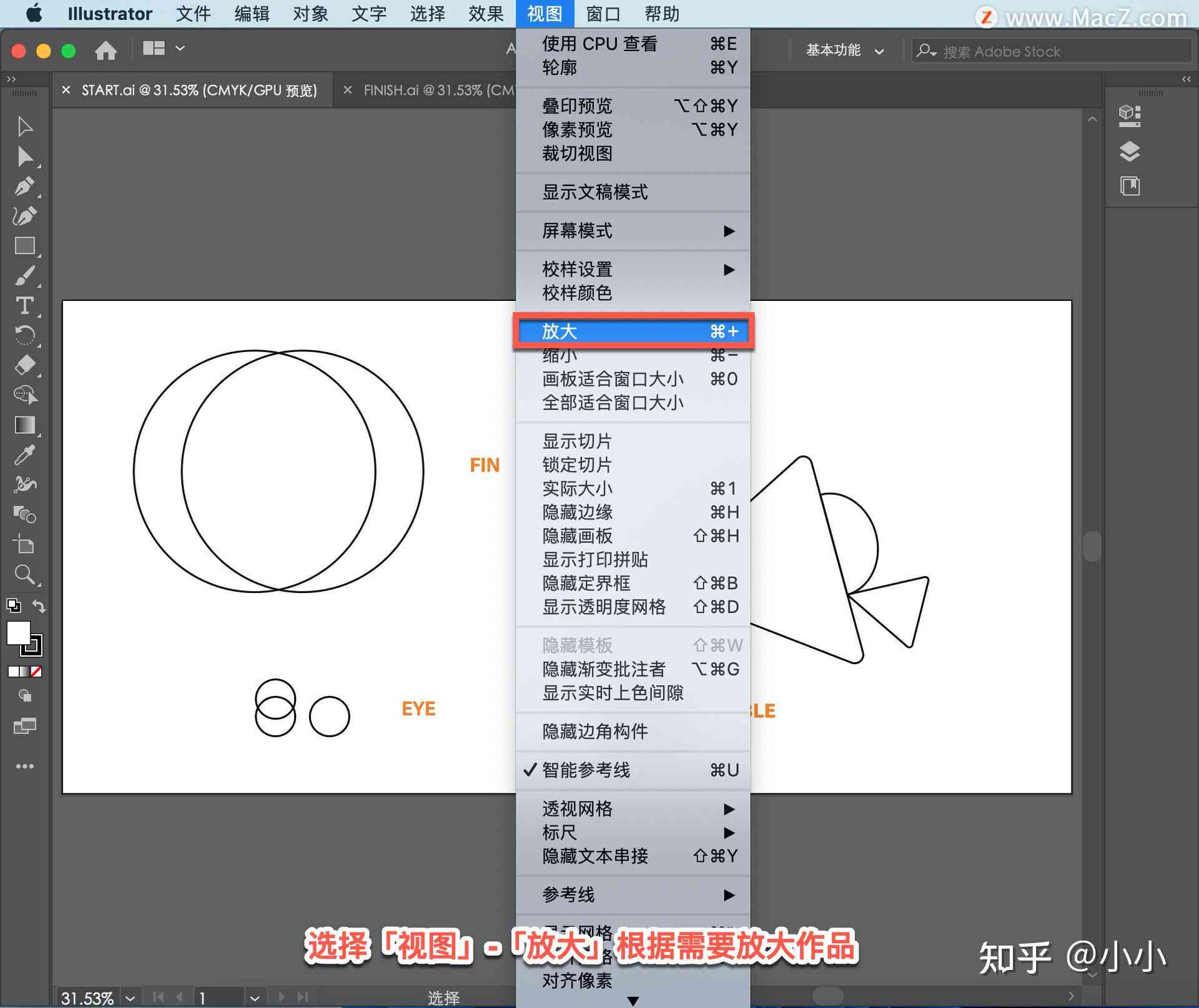 特效ai创作怎么裁剪