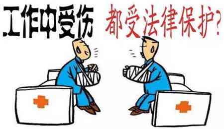 工伤部门怎么认定工伤