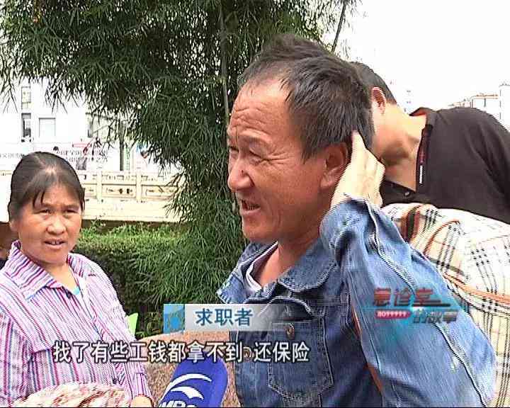工伤处理与赔偿指南：全面解析工伤部门职责与劳动者权益保障