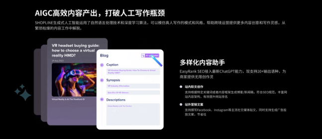 AI创作新闻稿