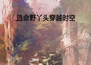 古典情怀：穿越时空的恋语瑰丽爱情文案