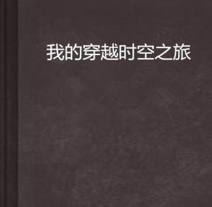 古典情怀：穿越时空的恋语瑰丽爱情文案