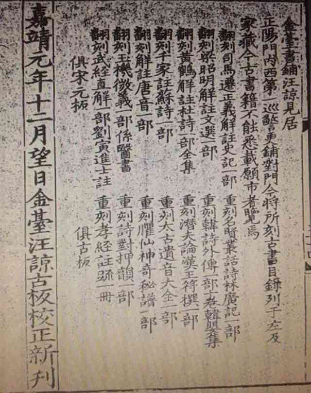 全面攻略：如何撰写吸引眼球的古装题材文案及优化搜索关键词