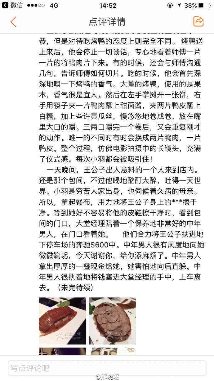 全面攻略：如何撰写吸引眼球的古装题材文案及优化搜索关键词