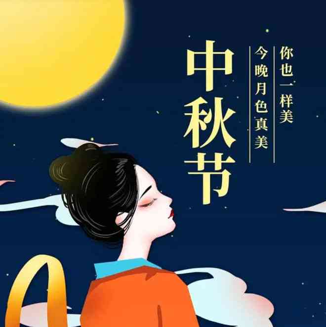 古装文案发朋友圈：简单、唯美、开心、热门、亲子必备