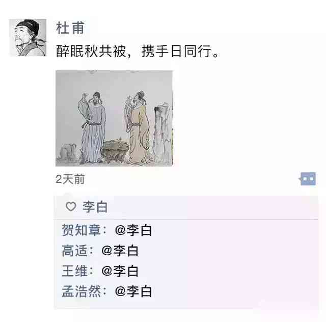 古装文案发朋友圈：简单、唯美、开心、热门、亲子必备