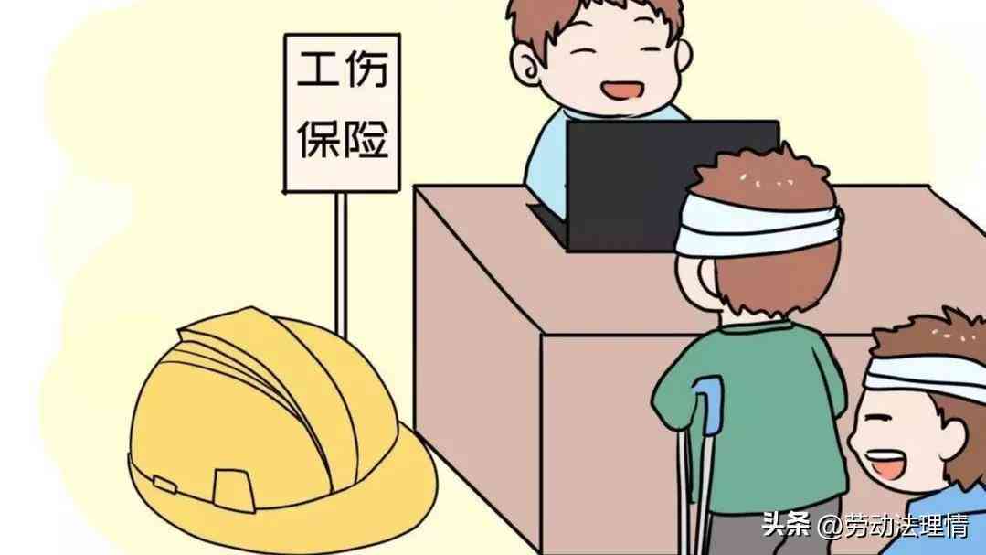 '工伤认定与处理：揭秘劳动保障部门工伤认定官方机构'