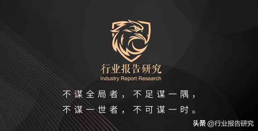 探索AI智能报告生成工具：揭秘热门小程序名称