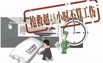 工伤认定程序违法行为该怎么办：违法情形、不撤销处理及工伤认定书问题解析