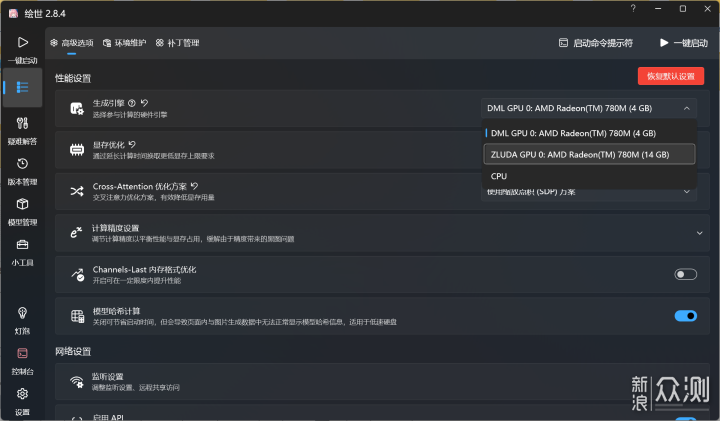 探索热门AI绘画小程序：全面盘点创作工具与功能特色