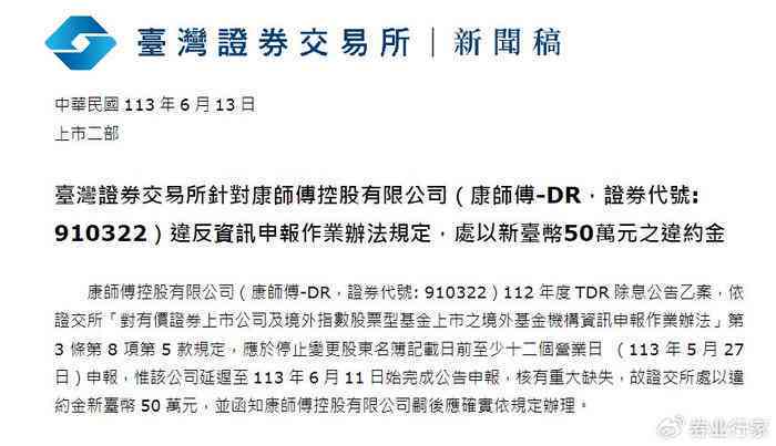 '工伤面检结果是否具备法律效力与认定准确性'