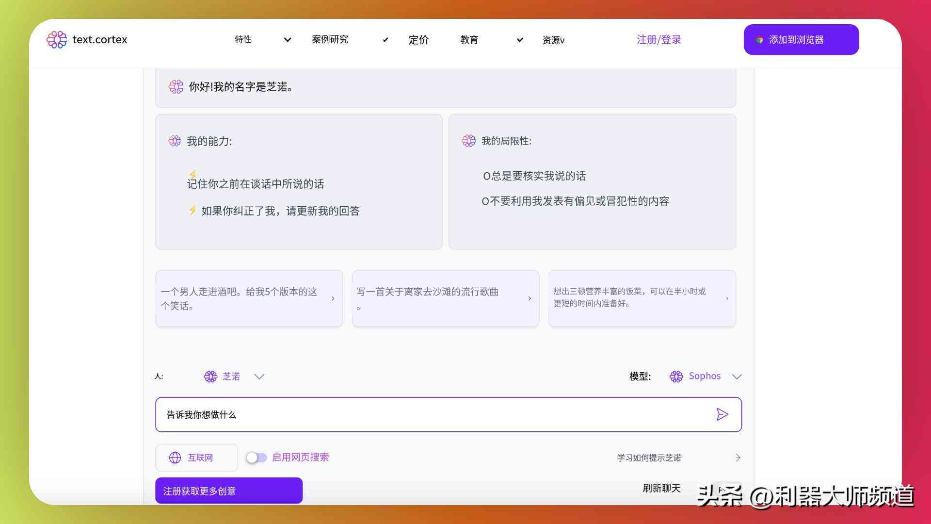 电脑版AI写作助手：精选免费软件推荐指南