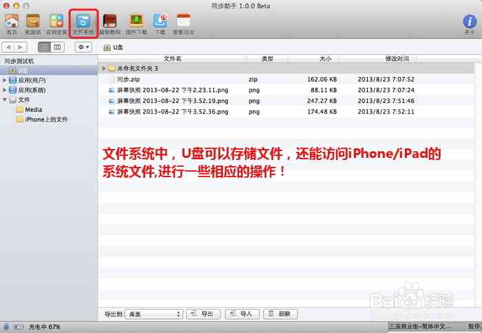 ai写作免费软件电脑版：完整安装大全及助手使用教程