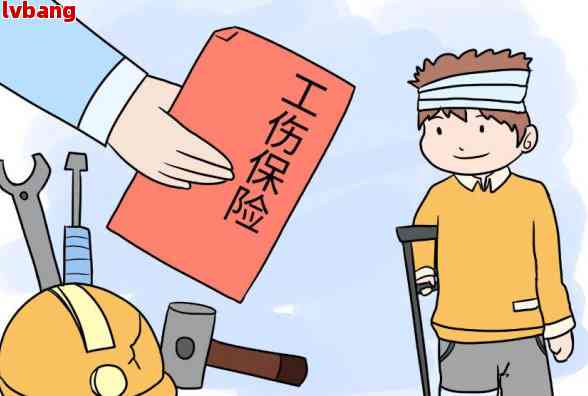 工伤面检是认定工伤了吗