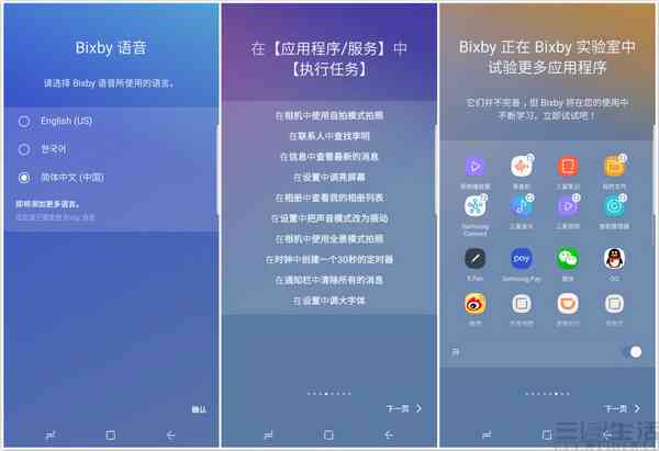 ai写作助手怎么到电脑和手机，以及Sci设置教程