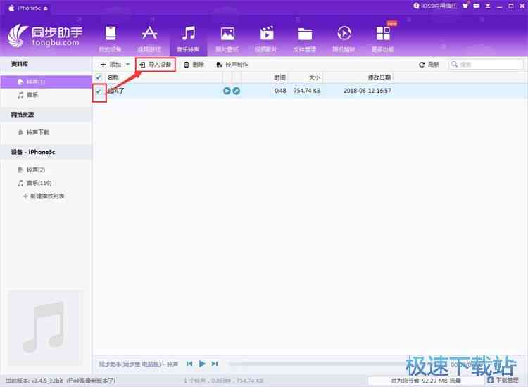ai写作助手怎么到电脑和手机，以及Sci设置教程