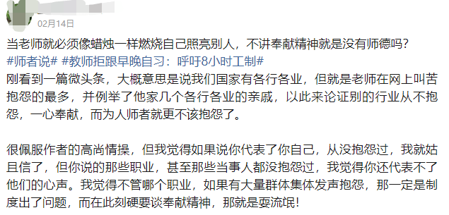 八小时工作制下工伤认定标准解析