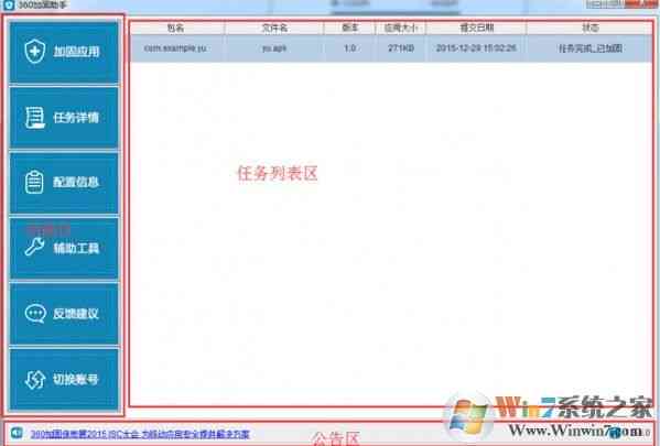 ai写作助手怎么到电脑和手机，以及Sci设置教程
