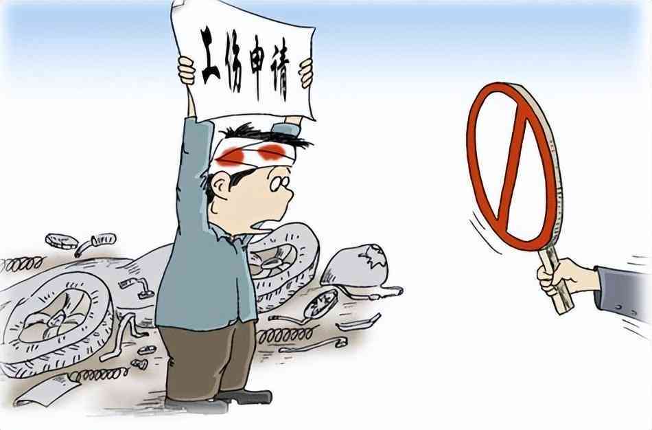 工伤认定及赔偿指南：工作期间受伤如何申请工伤鉴定与赔偿全解析