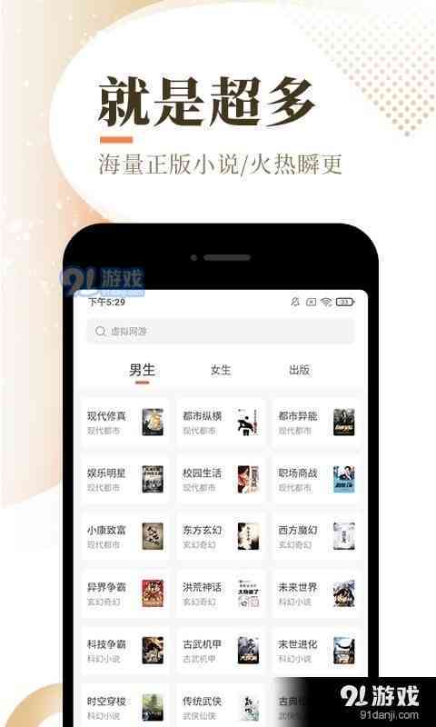 手机ai文案神器软件免费版，文案制作利器手机端使用