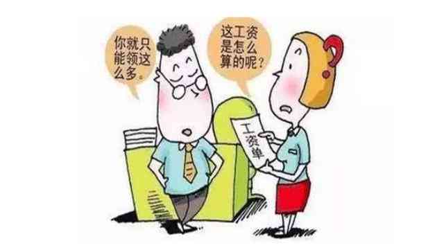 实现日结工资：工作一日即可领取薪酬吗？