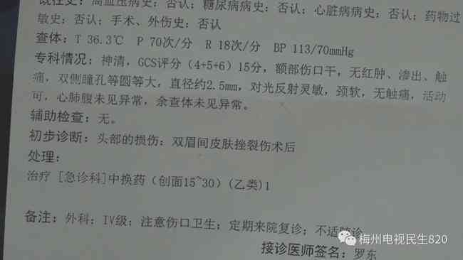工作一天受伤赔偿哪些：误工费计算与赔偿标准