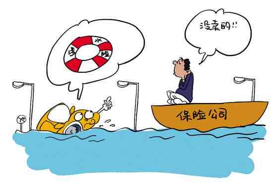 工作一天受伤赔偿哪些：误工费及赔偿细节解析