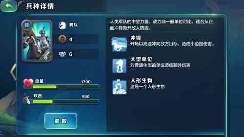 创天互娱AI脚本教程：越之剑手机版与使用指南