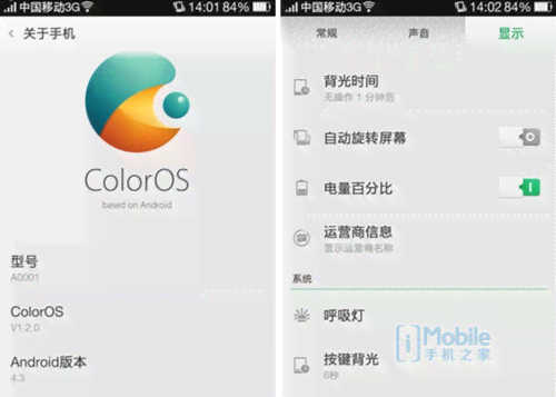 创天互娱AI脚本教程：越之剑手机版与使用指南