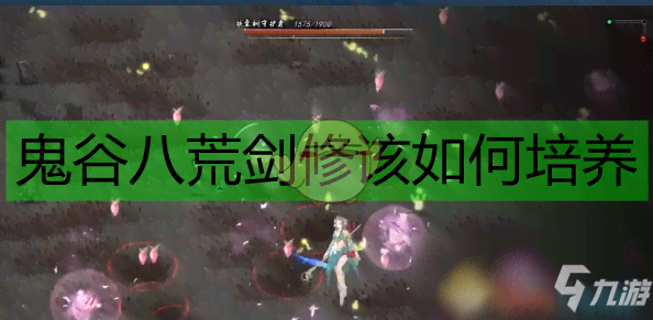 创天互娱AI脚本教程：越之剑手机版与使用指南
