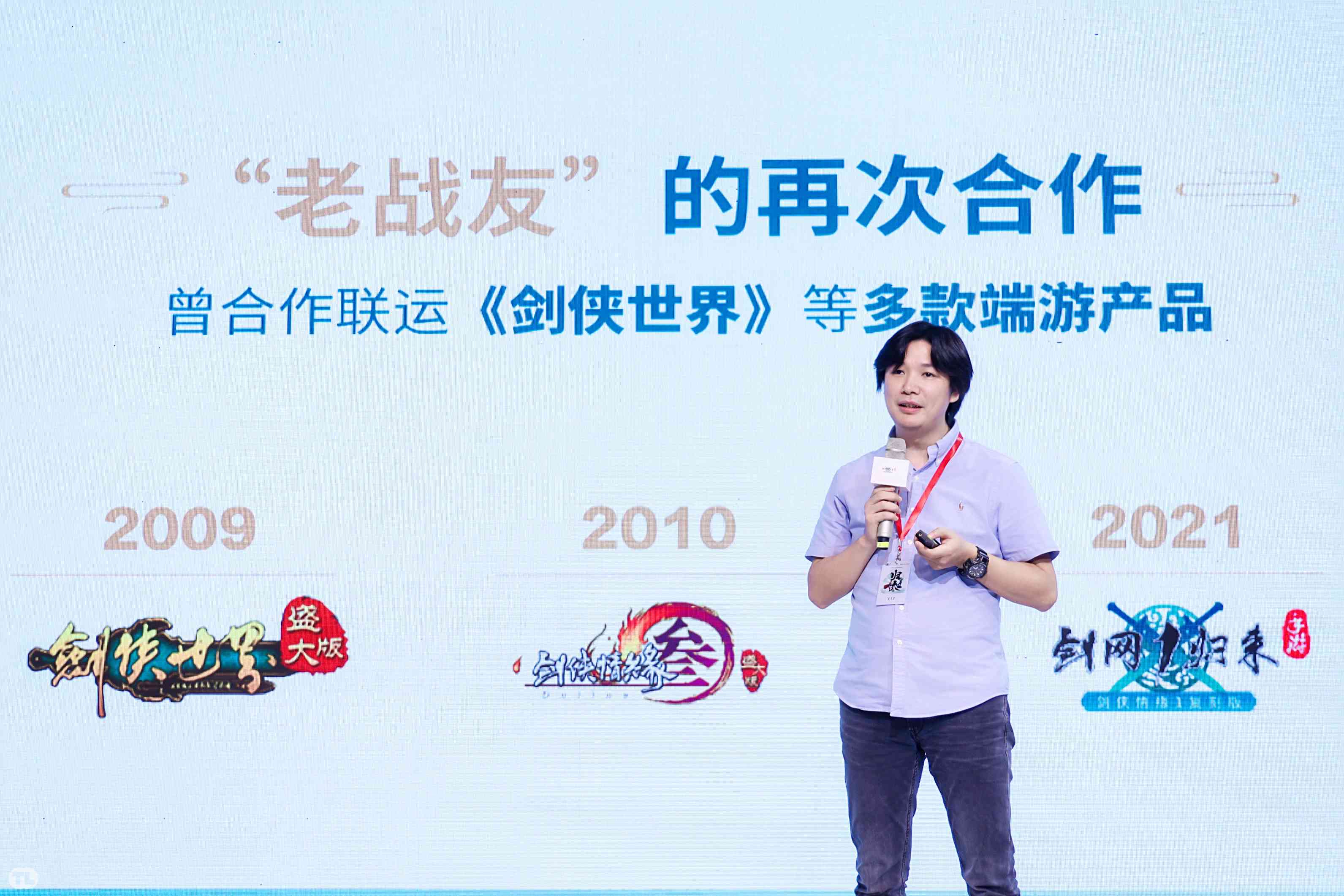 越之剑：创天互娱最新动态与全面解读，探索游戏产业创新之路