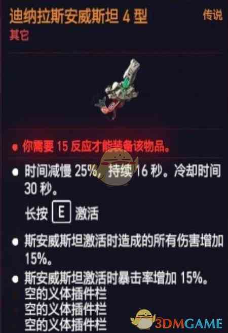 越之剑创天互娱ai脚本教程