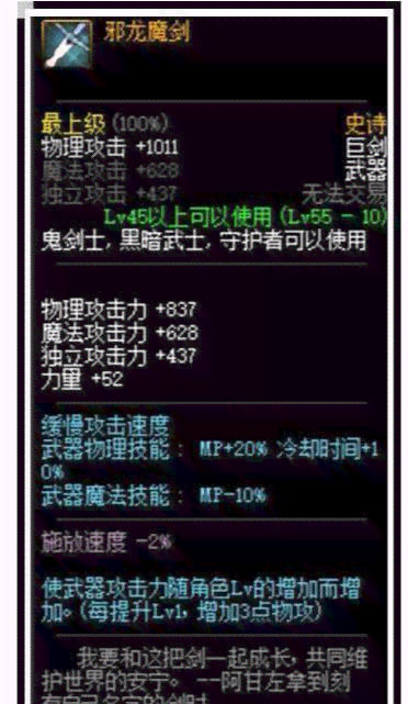 越之剑创天互娱ai脚本教程