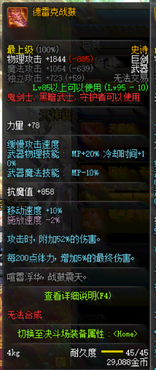 越之剑创天互娱ai脚本教程