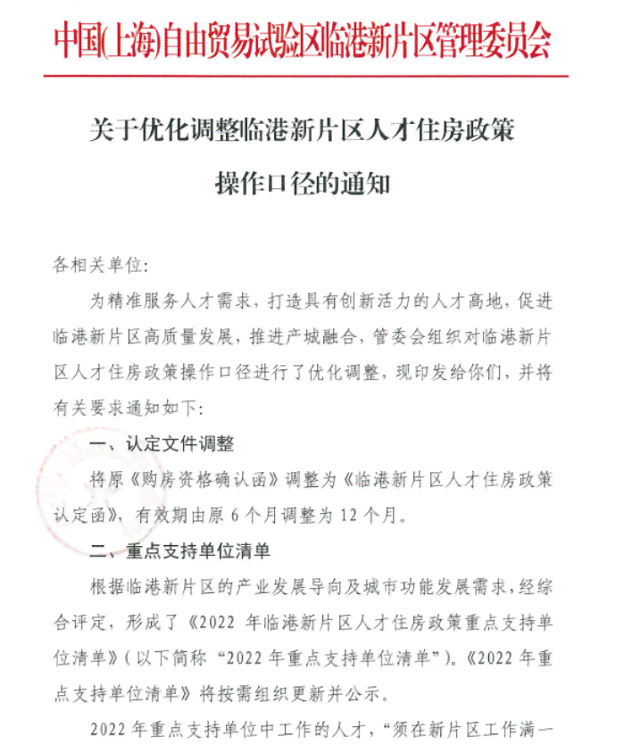 工作三个月可以认定工伤吗：合法性与认定流程详解